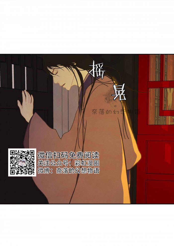 美型妖精大混战漫画全集韩漫全集-第8话无删减无遮挡章节图片 