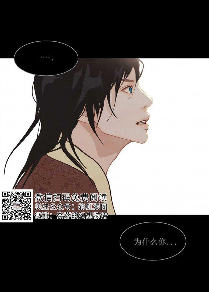 美型妖精大混战漫画全集韩漫全集-第9话无删减无遮挡章节图片 