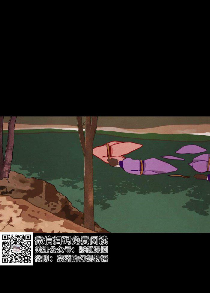 美型妖精大混战漫画全集韩漫全集-第9话无删减无遮挡章节图片 