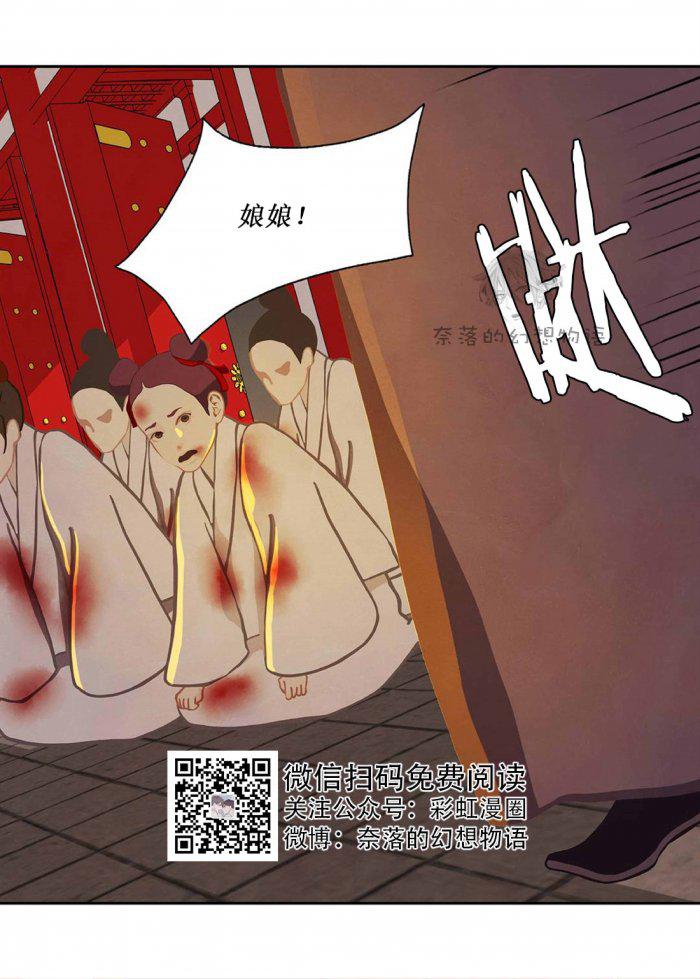 美型妖精大混战漫画全集韩漫全集-第9话无删减无遮挡章节图片 