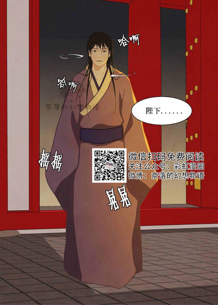 美型妖精大混战漫画全集韩漫全集-第9话无删减无遮挡章节图片 