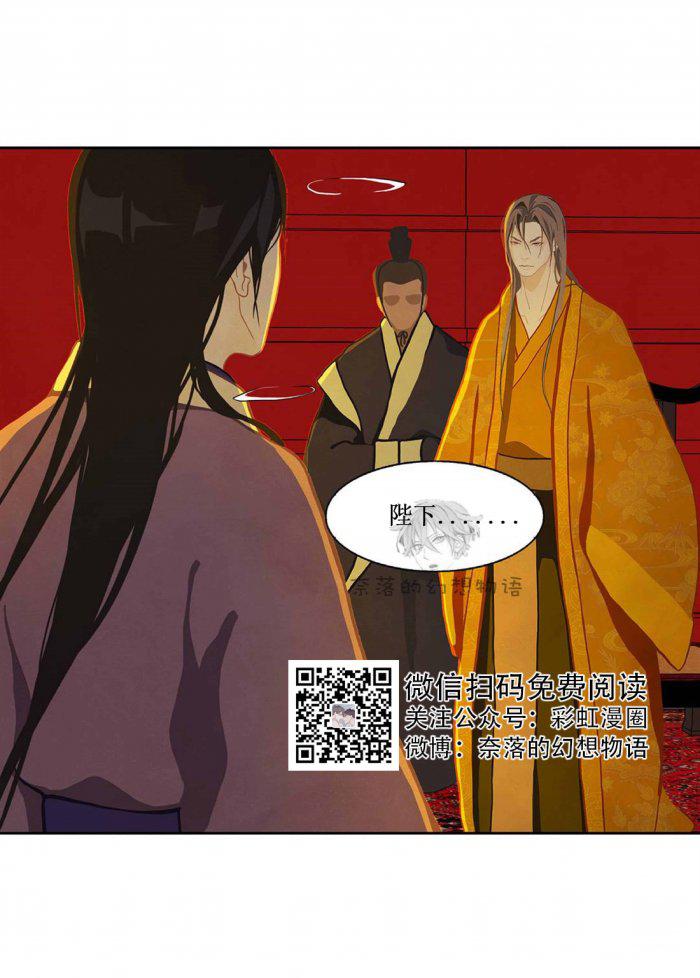 美型妖精大混战漫画全集韩漫全集-第9话无删减无遮挡章节图片 