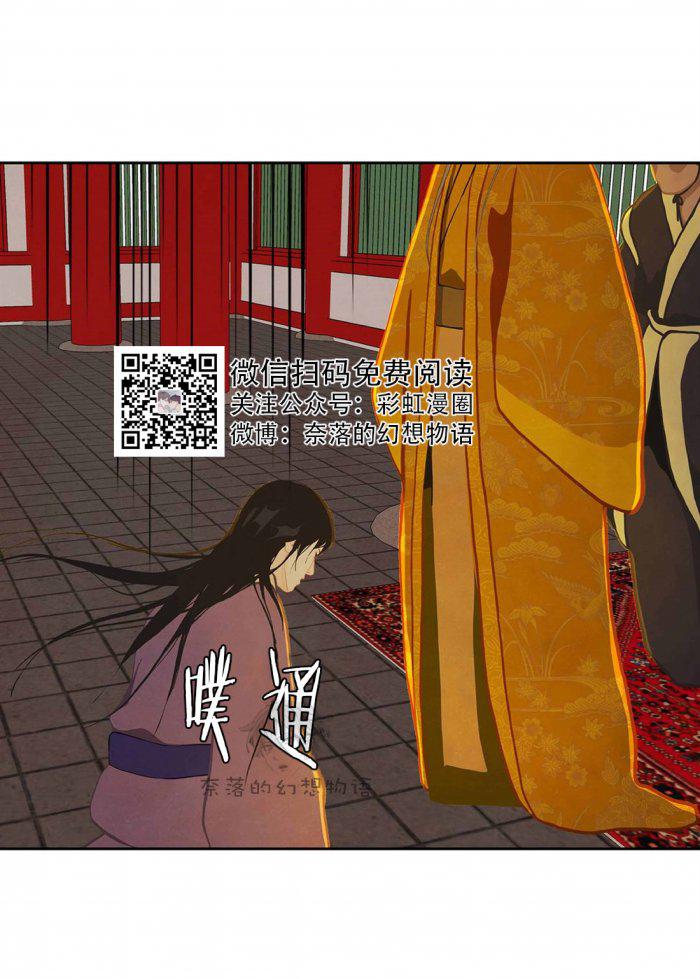 美型妖精大混战漫画全集韩漫全集-第9话无删减无遮挡章节图片 