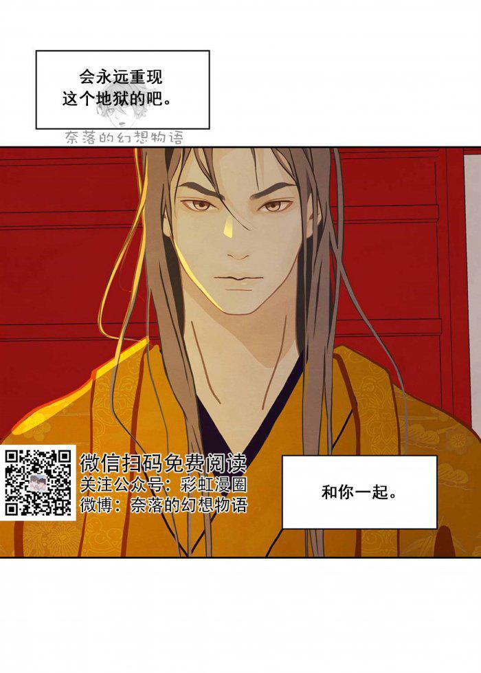 美型妖精大混战漫画全集韩漫全集-第9话无删减无遮挡章节图片 