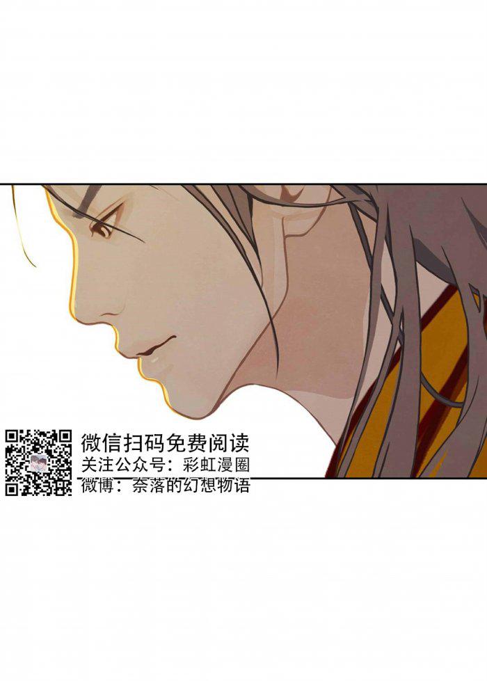 美型妖精大混战漫画全集韩漫全集-第9话无删减无遮挡章节图片 
