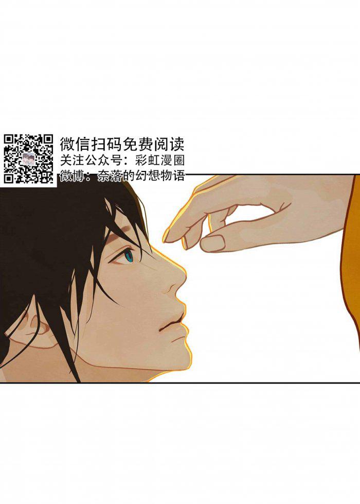 美型妖精大混战漫画全集韩漫全集-第9话无删减无遮挡章节图片 