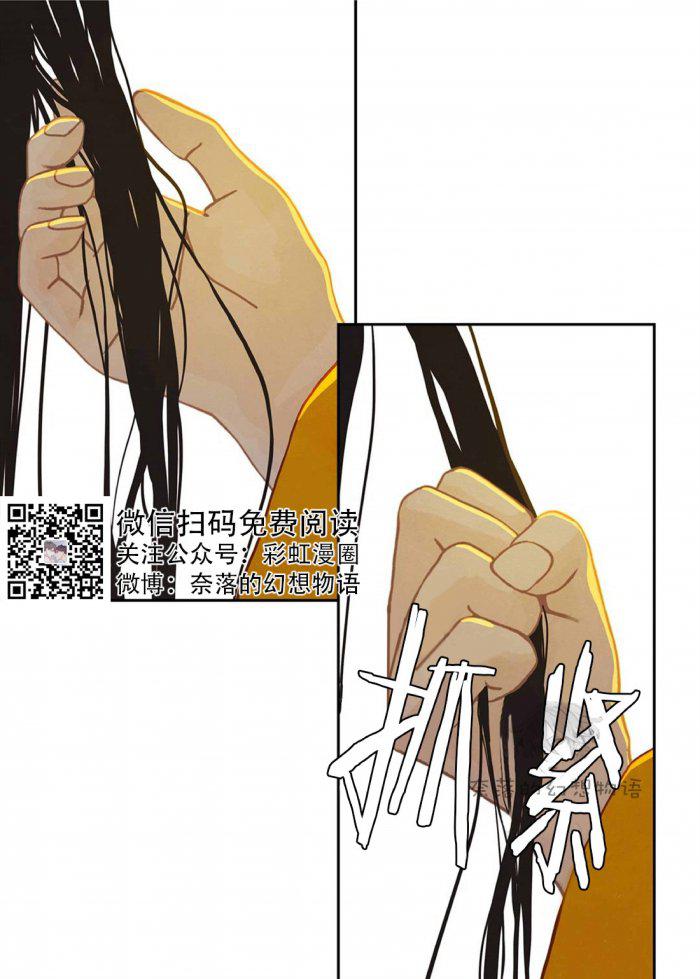 美型妖精大混战漫画全集韩漫全集-第9话无删减无遮挡章节图片 