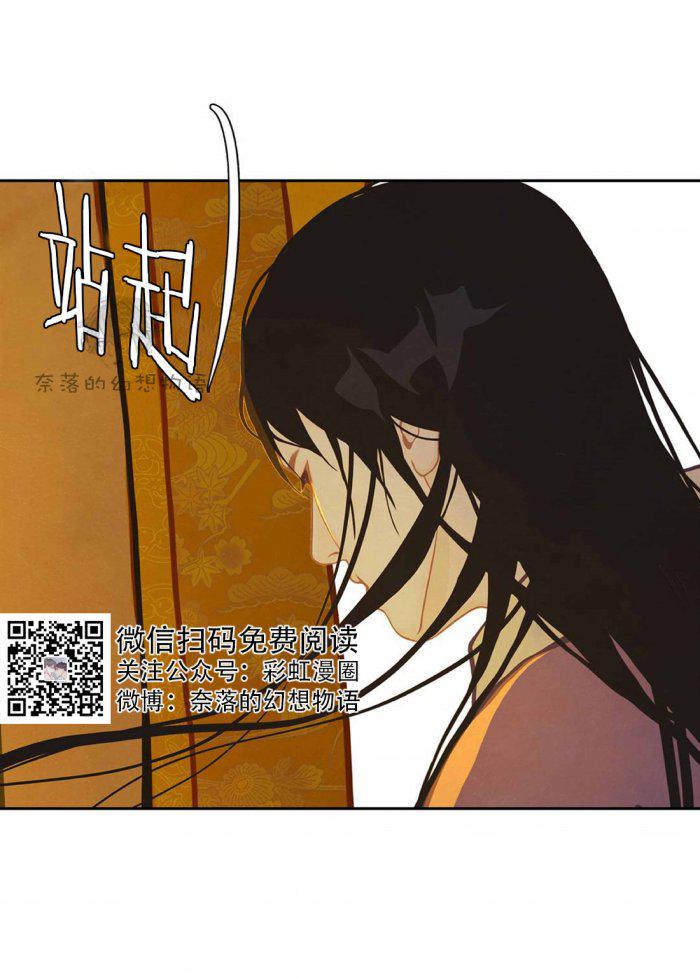 美型妖精大混战漫画全集韩漫全集-第9话无删减无遮挡章节图片 