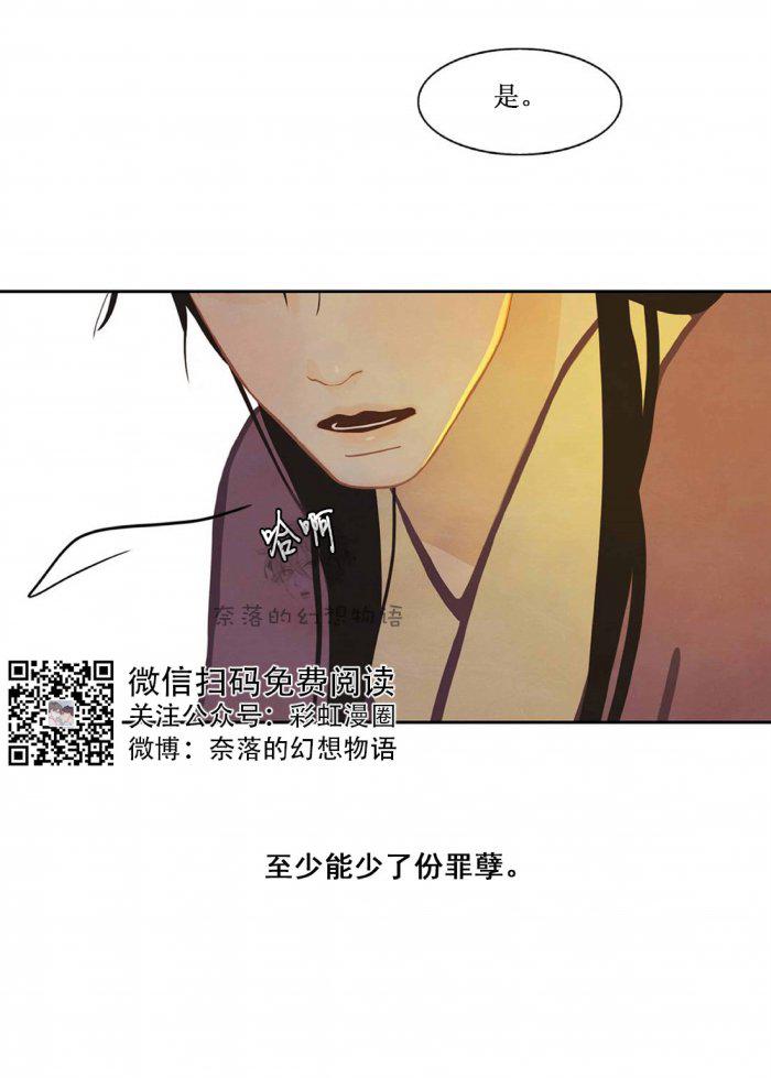美型妖精大混战漫画全集韩漫全集-第9话无删减无遮挡章节图片 