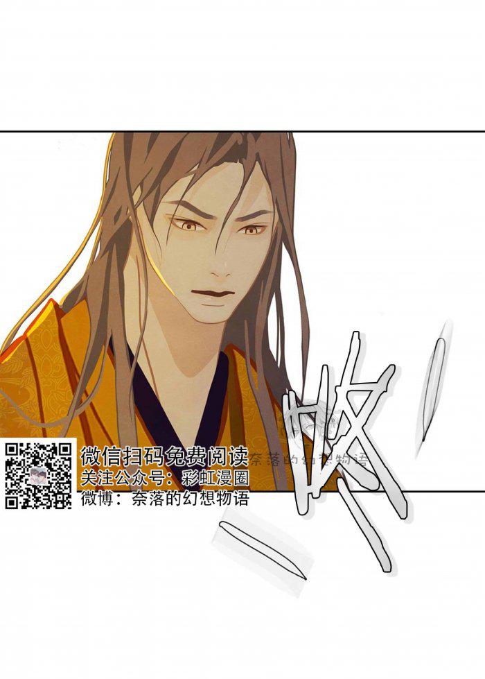美型妖精大混战漫画全集韩漫全集-第9话无删减无遮挡章节图片 