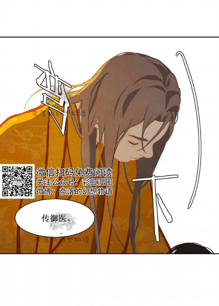 美型妖精大混战漫画全集韩漫全集-第9话无删减无遮挡章节图片 