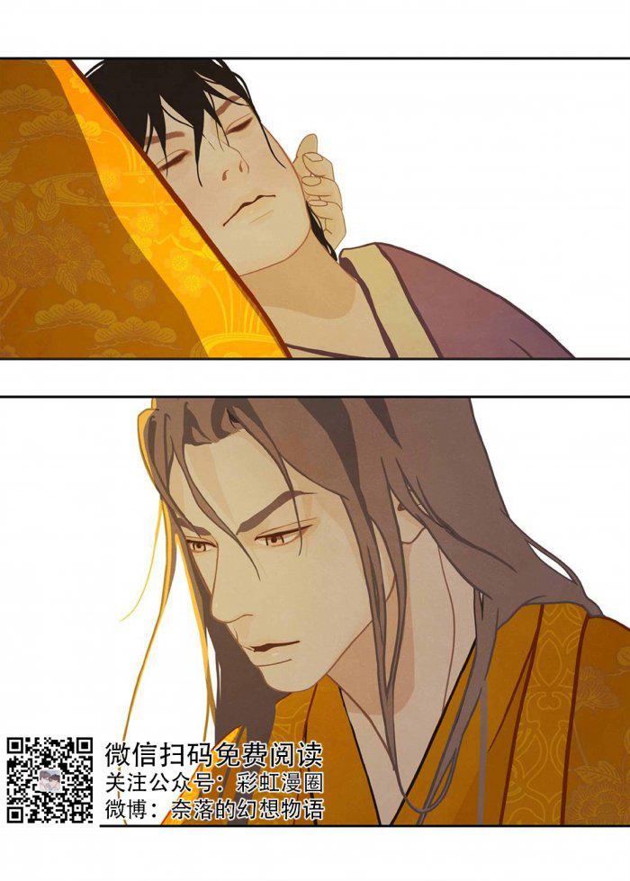 美型妖精大混战漫画全集韩漫全集-第9话无删减无遮挡章节图片 