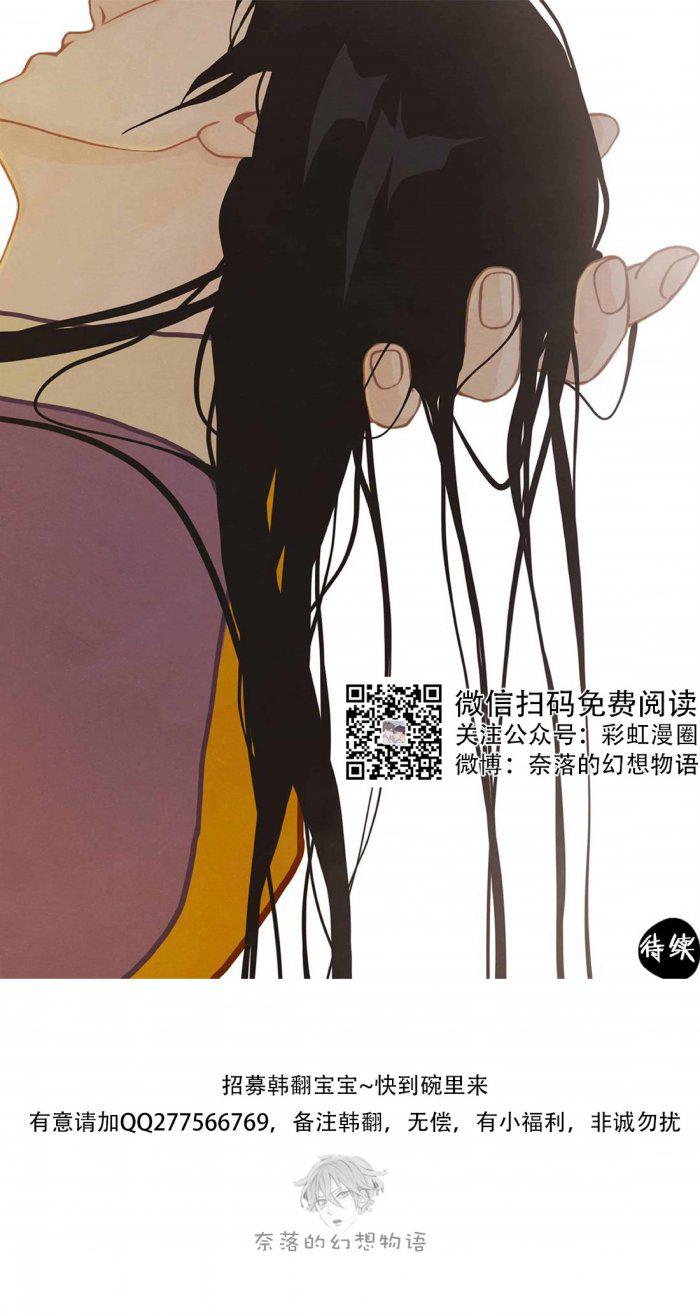 美型妖精大混战漫画全集韩漫全集-第9话无删减无遮挡章节图片 
