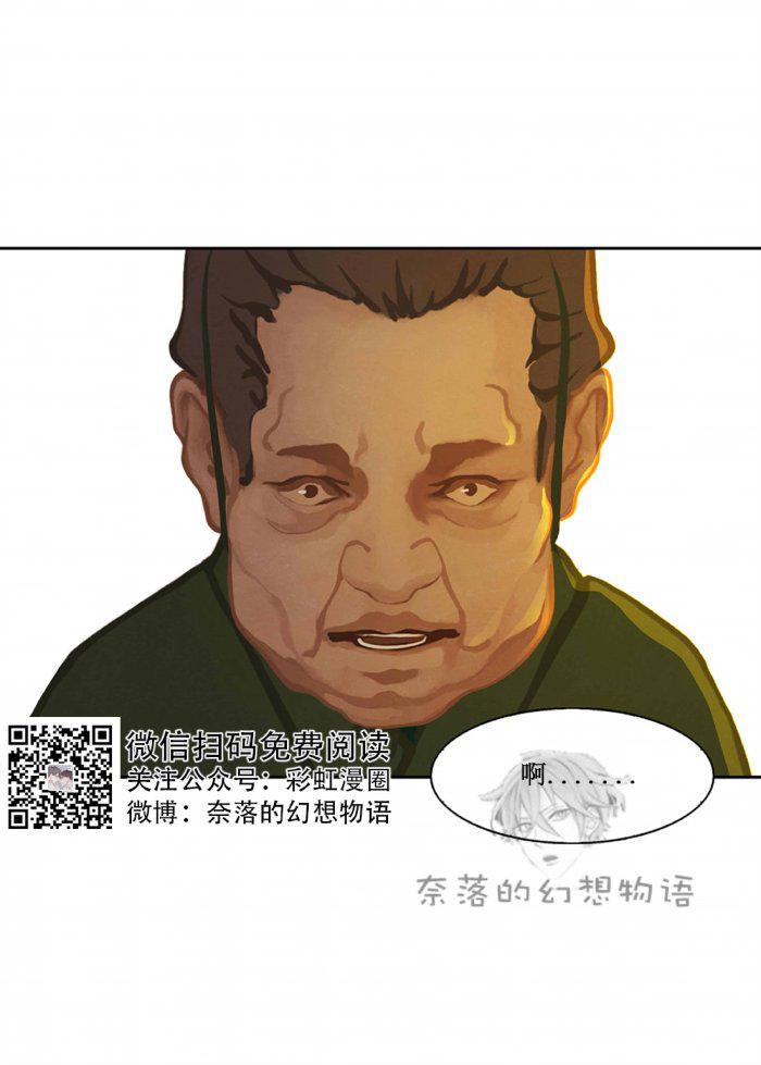 美型妖精大混战漫画全集韩漫全集-第10话无删减无遮挡章节图片 