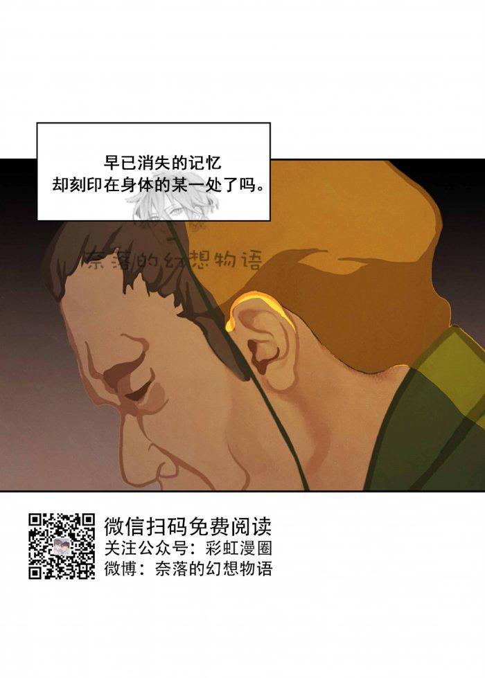 美型妖精大混战漫画全集韩漫全集-第10话无删减无遮挡章节图片 