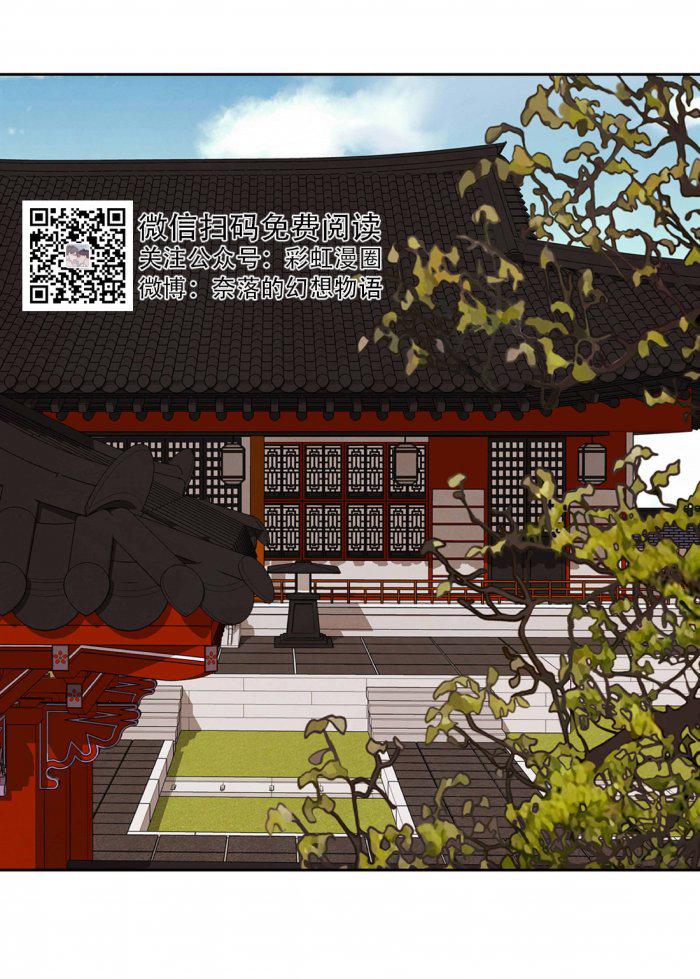 美型妖精大混战漫画全集韩漫全集-第10话无删减无遮挡章节图片 