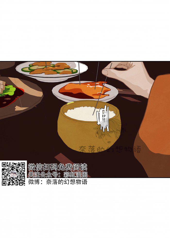 美型妖精大混战漫画全集韩漫全集-第10话无删减无遮挡章节图片 