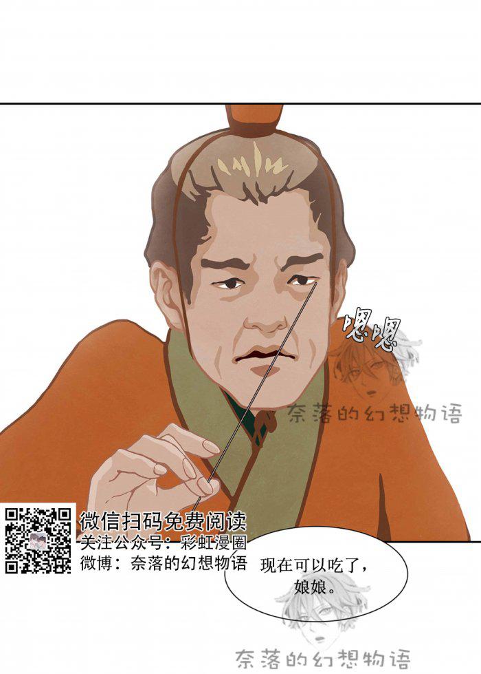 美型妖精大混战漫画全集韩漫全集-第10话无删减无遮挡章节图片 