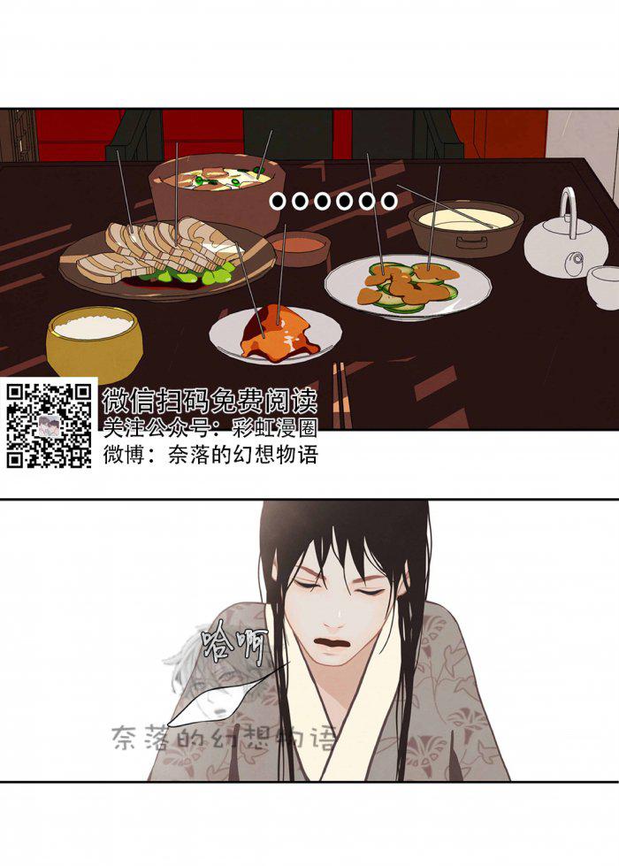 美型妖精大混战漫画全集韩漫全集-第10话无删减无遮挡章节图片 