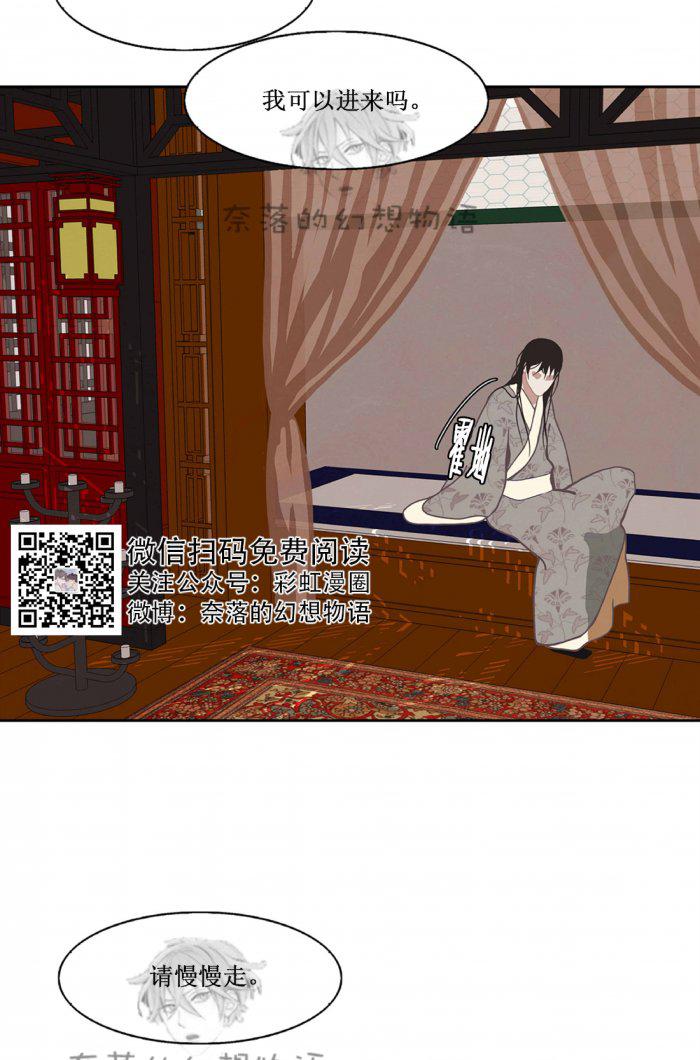 美型妖精大混战漫画全集韩漫全集-第10话无删减无遮挡章节图片 