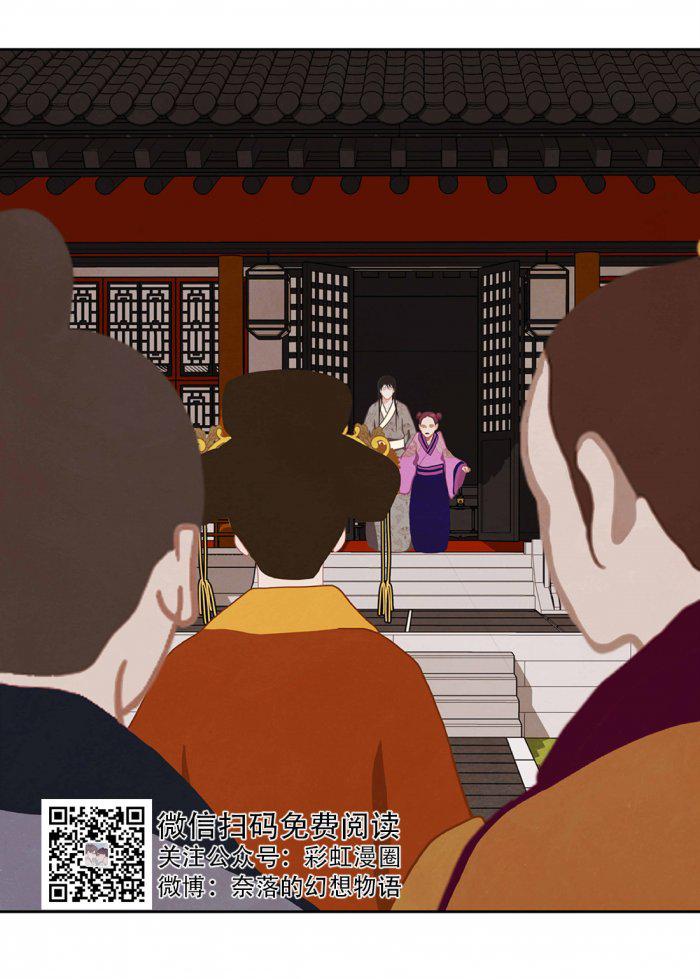 美型妖精大混战漫画全集韩漫全集-第10话无删减无遮挡章节图片 