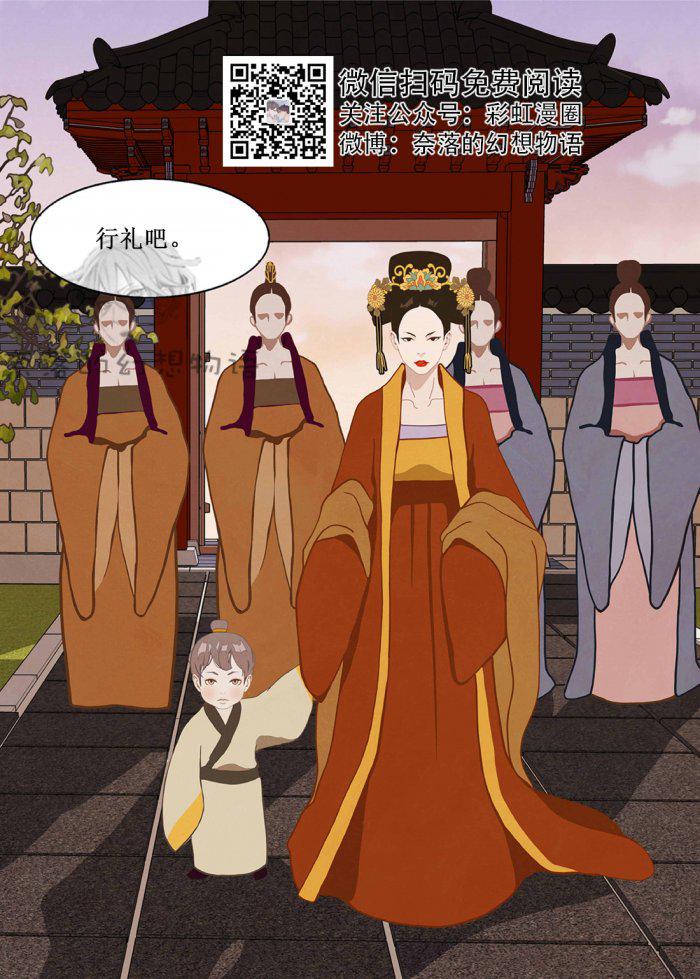 美型妖精大混战漫画全集韩漫全集-第10话无删减无遮挡章节图片 
