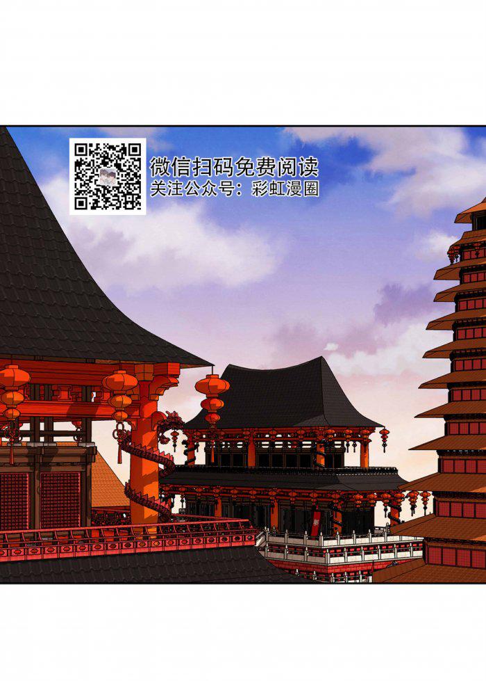 美型妖精大混战漫画全集韩漫全集-第11话无删减无遮挡章节图片 