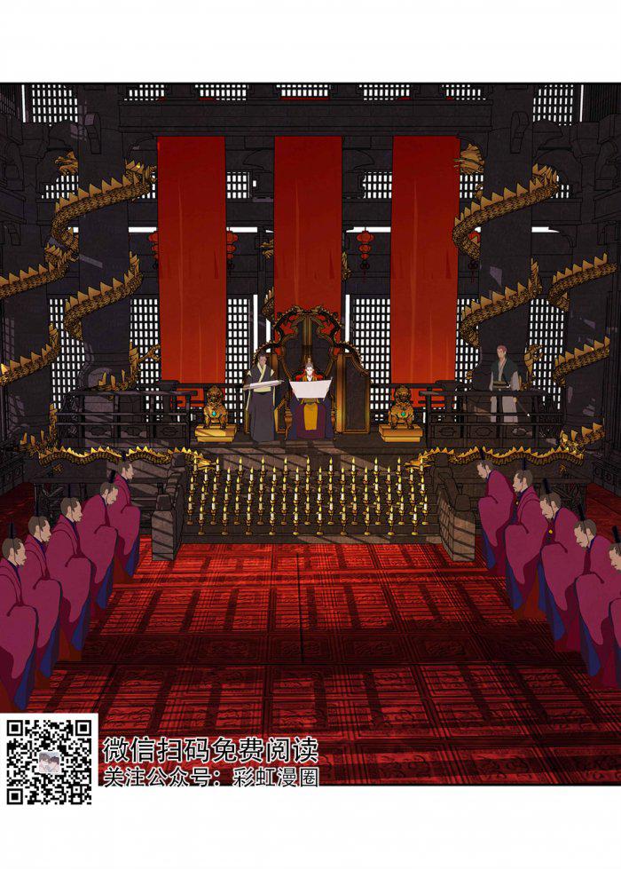 美型妖精大混战漫画全集韩漫全集-第11话无删减无遮挡章节图片 