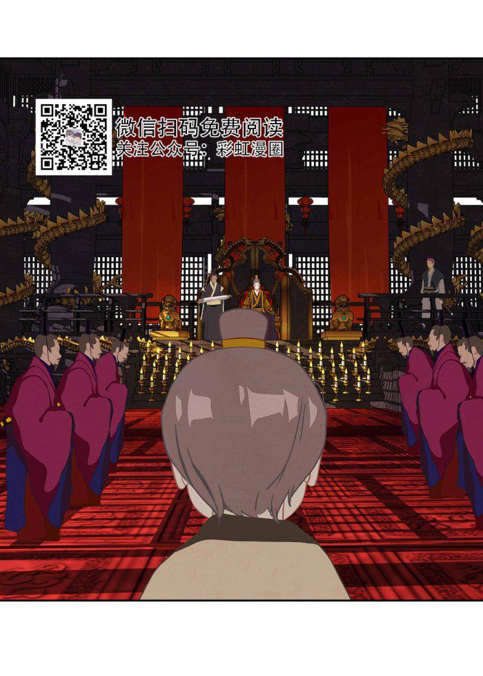 美型妖精大混战漫画全集韩漫全集-第11话无删减无遮挡章节图片 