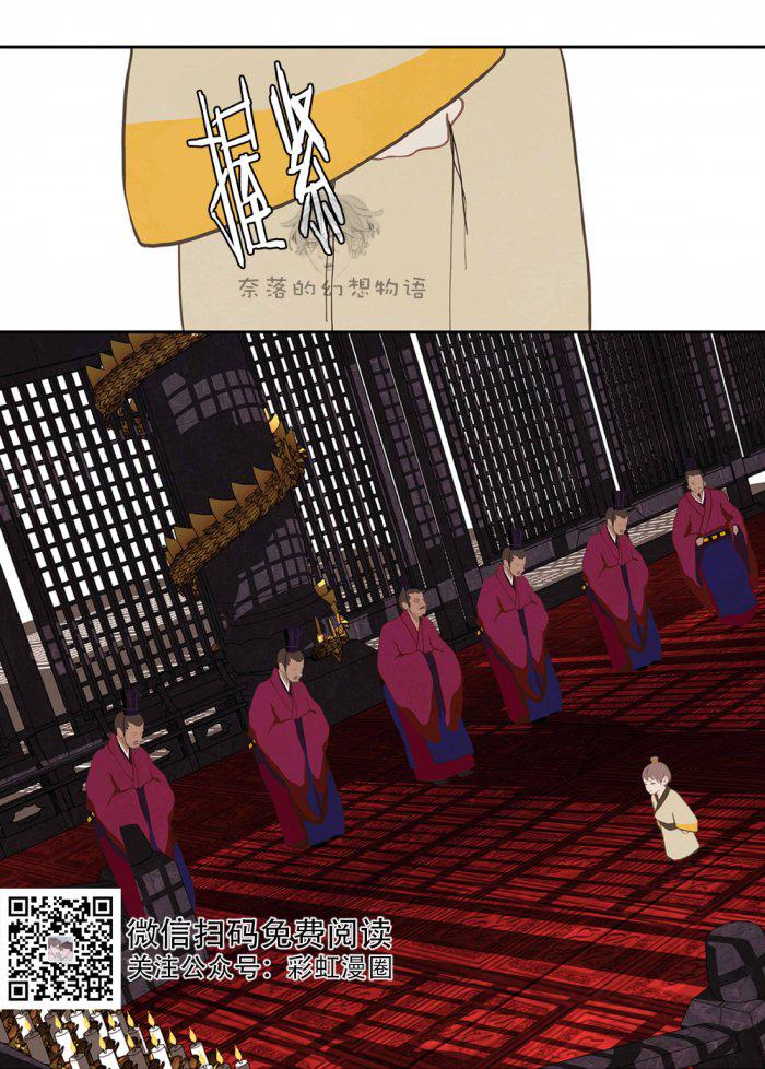 美型妖精大混战漫画全集韩漫全集-第11话无删减无遮挡章节图片 