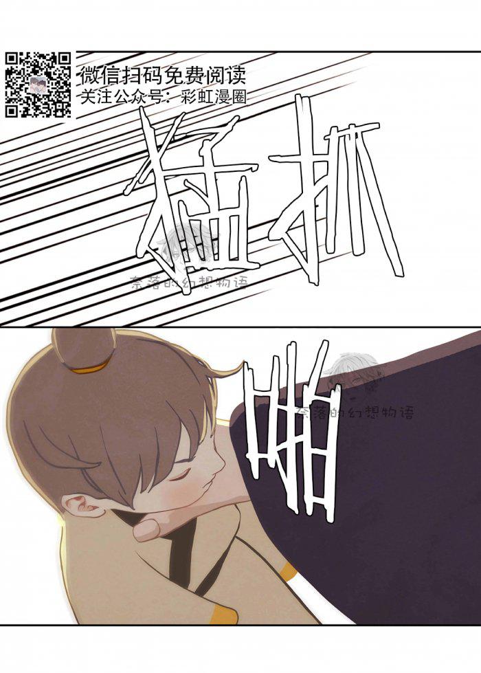 美型妖精大混战漫画全集韩漫全集-第11话无删减无遮挡章节图片 
