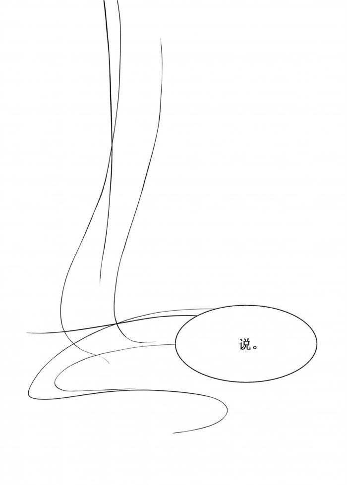 美型妖精大混战漫画全集韩漫全集-第11话无删减无遮挡章节图片 
