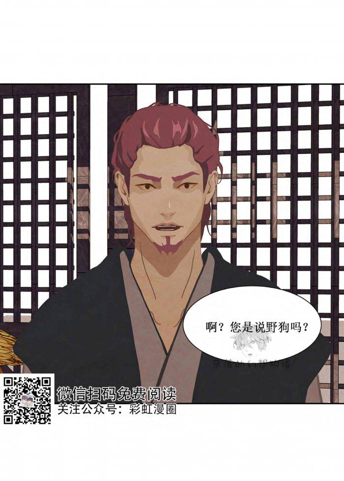 美型妖精大混战漫画全集韩漫全集-第12话无删减无遮挡章节图片 