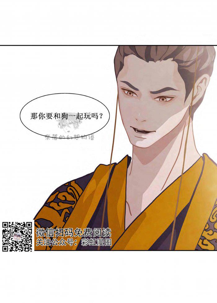 美型妖精大混战漫画全集韩漫全集-第12话无删减无遮挡章节图片 