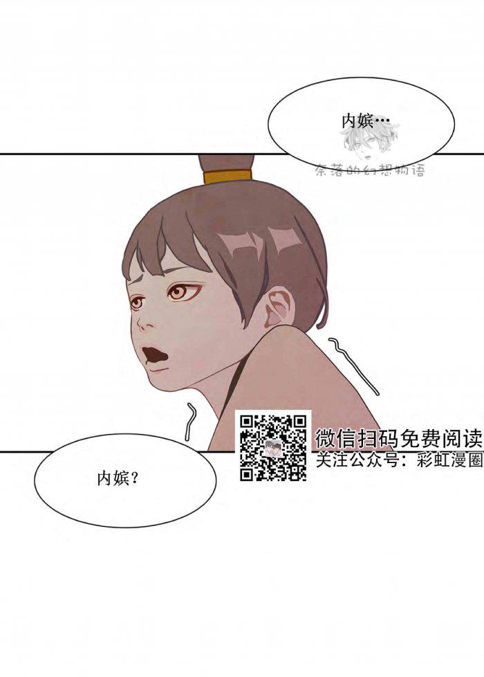 美型妖精大混战漫画全集韩漫全集-第12话无删减无遮挡章节图片 