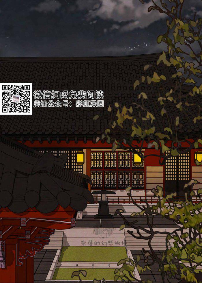 美型妖精大混战漫画全集韩漫全集-第12话无删减无遮挡章节图片 