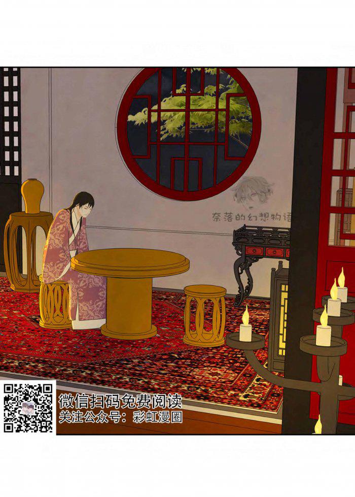 美型妖精大混战漫画全集韩漫全集-第12话无删减无遮挡章节图片 