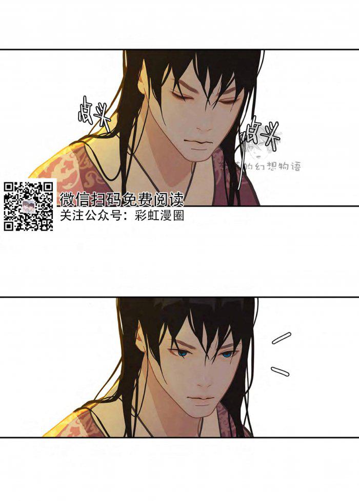 美型妖精大混战漫画全集韩漫全集-第12话无删减无遮挡章节图片 