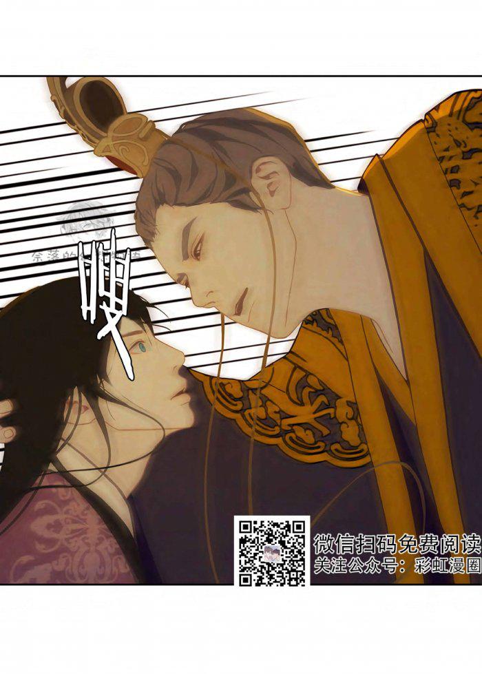美型妖精大混战漫画全集韩漫全集-第12话无删减无遮挡章节图片 