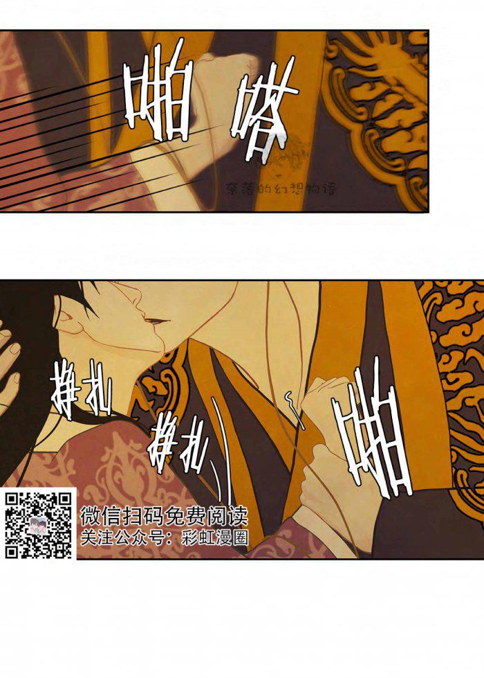 美型妖精大混战漫画全集韩漫全集-第12话无删减无遮挡章节图片 
