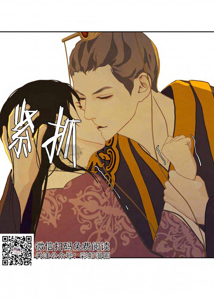 美型妖精大混战漫画全集韩漫全集-第12话无删减无遮挡章节图片 