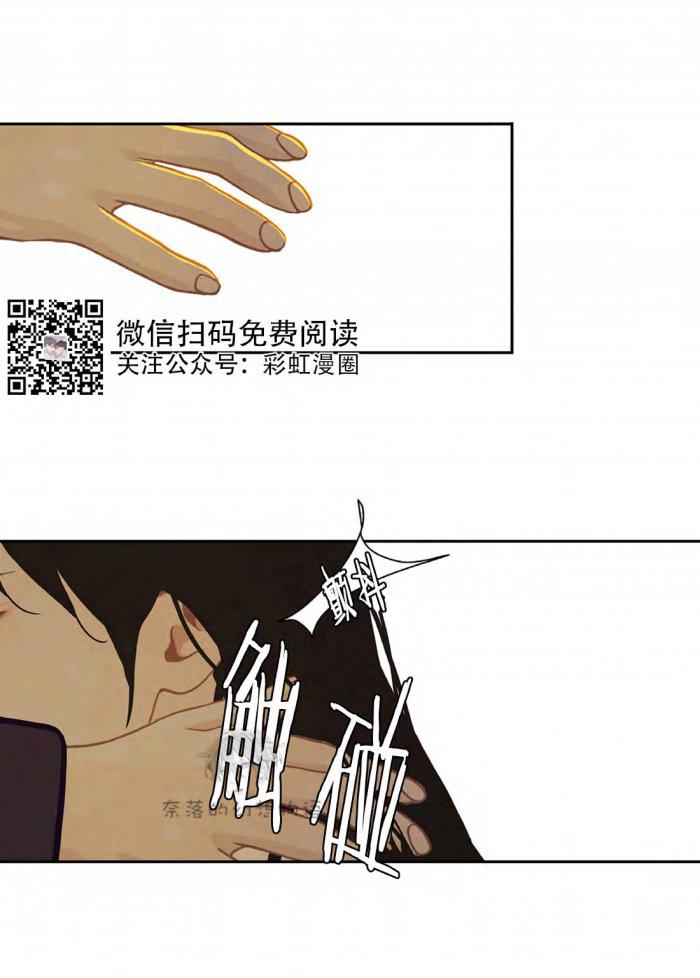 美型妖精大混战漫画全集韩漫全集-第12话无删减无遮挡章节图片 