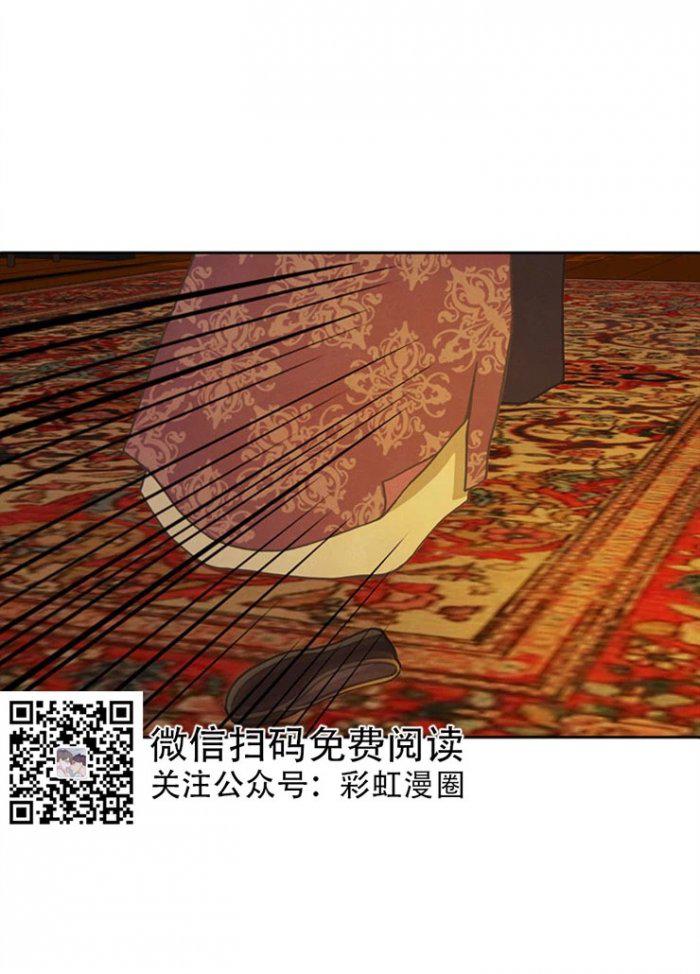 美型妖精大混战漫画全集韩漫全集-第13话无删减无遮挡章节图片 