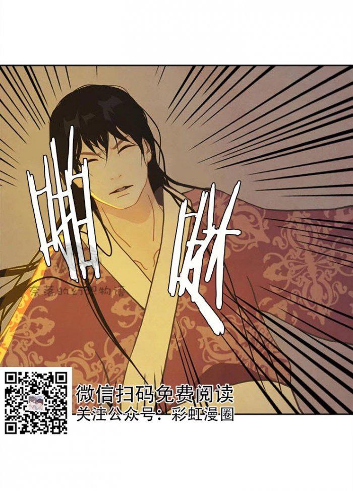 美型妖精大混战漫画全集韩漫全集-第13话无删减无遮挡章节图片 