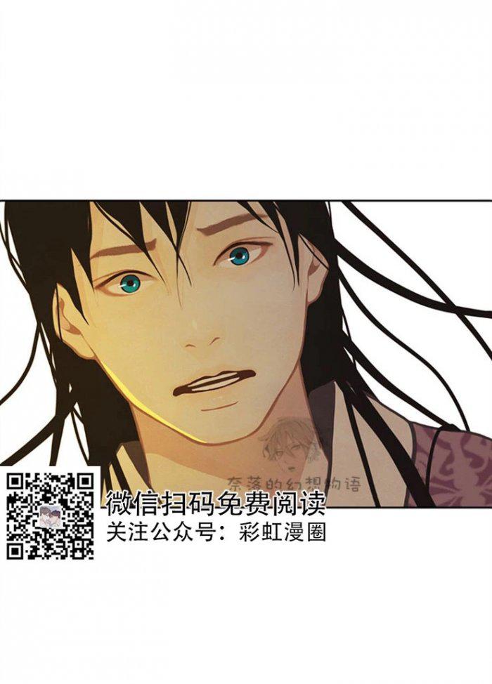 美型妖精大混战漫画全集韩漫全集-第13话无删减无遮挡章节图片 