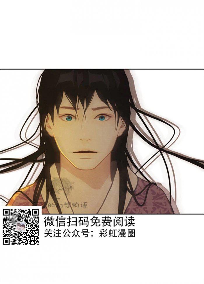 美型妖精大混战漫画全集韩漫全集-第13话无删减无遮挡章节图片 
