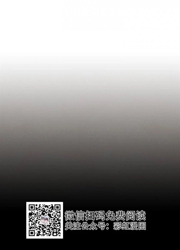 美型妖精大混战漫画全集韩漫全集-第13话无删减无遮挡章节图片 