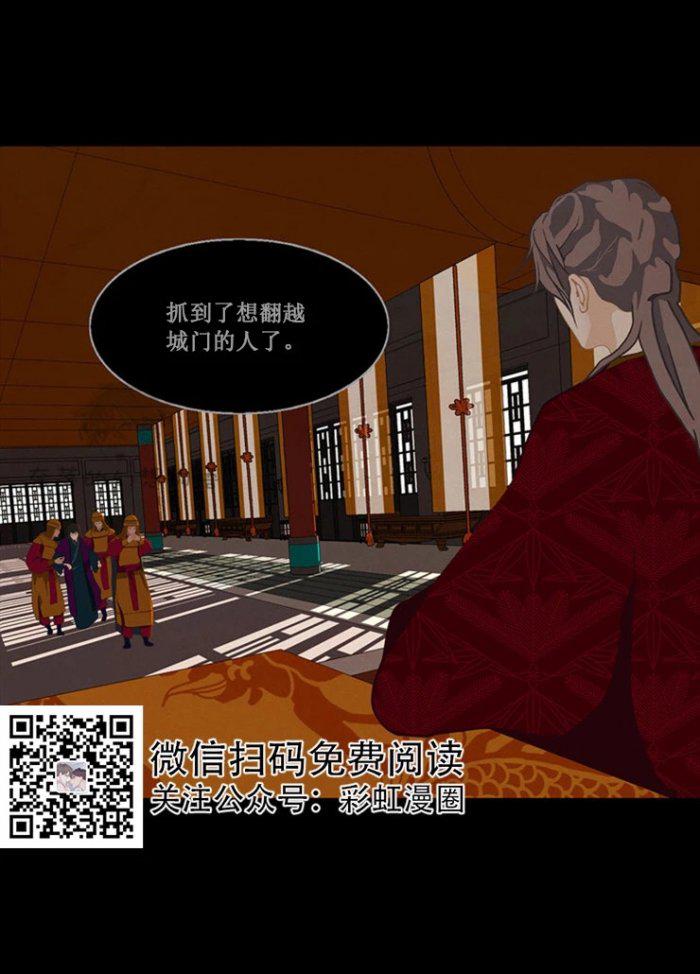 美型妖精大混战漫画全集韩漫全集-第13话无删减无遮挡章节图片 