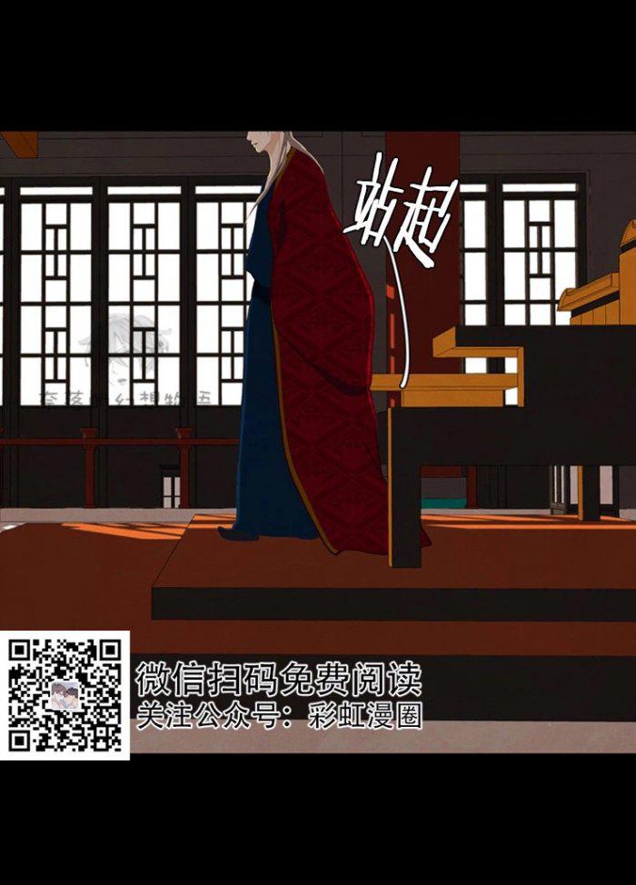 美型妖精大混战漫画全集韩漫全集-第13话无删减无遮挡章节图片 