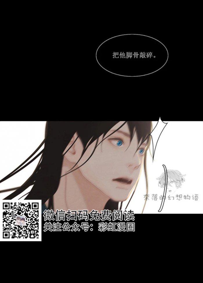 美型妖精大混战漫画全集韩漫全集-第13话无删减无遮挡章节图片 